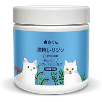 Amazon | プロバイオCAT 猫専用サプリメント 45g | プロバイオCAT